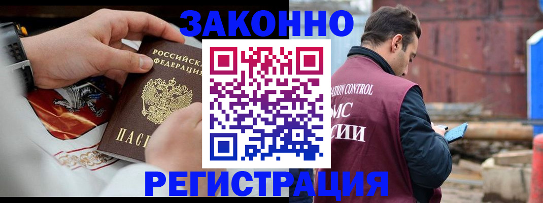 регистрация для школы в Озёрске